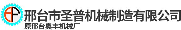 滄州利川機械設備有限公司